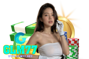 glm สมัคร