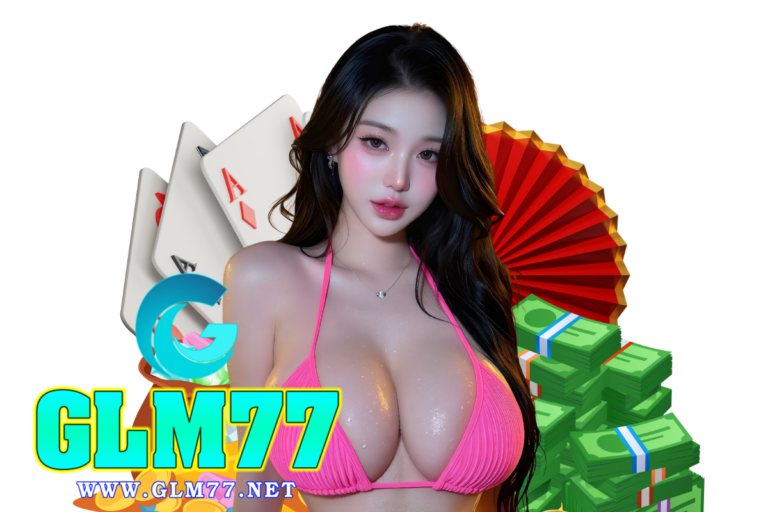 glm สล็อต