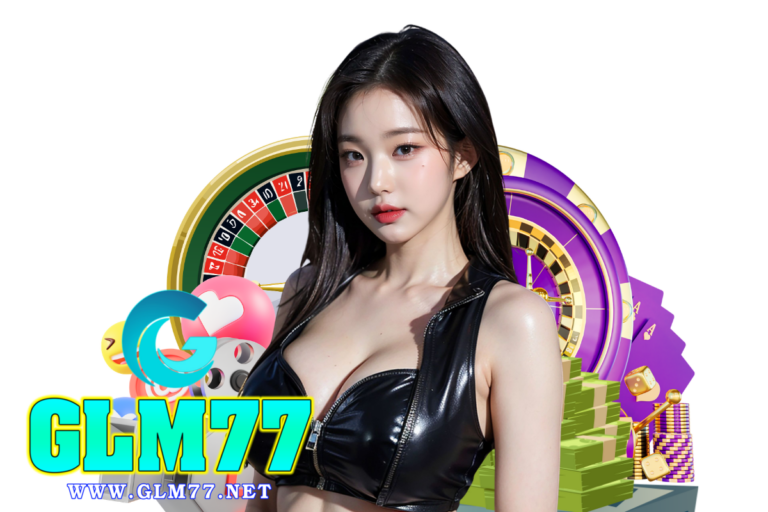 glm77 คืนยอดเสีย