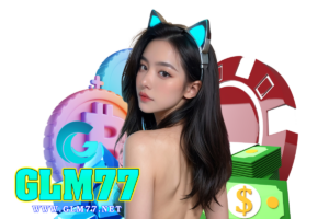 glm77 ทางเข้า