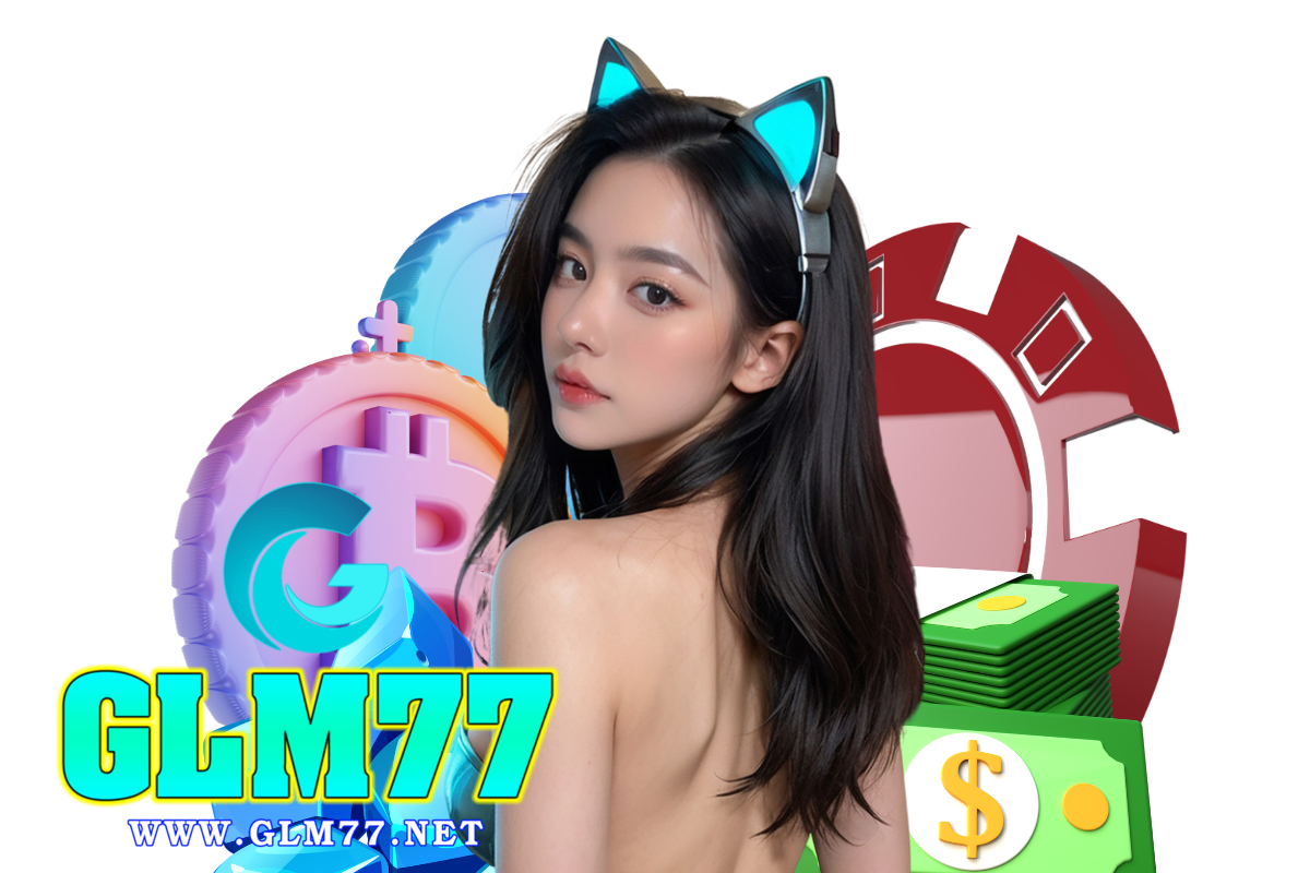 glm77 ทางเข้า