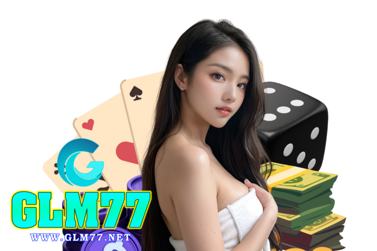 glm77 แตกง่าย
